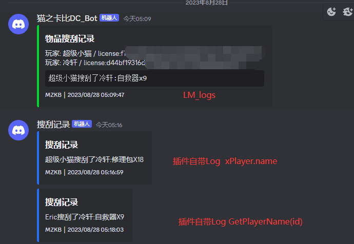 [LM_ZoneV2]安全区、搜刮、公职无敌-FiveM分享社区